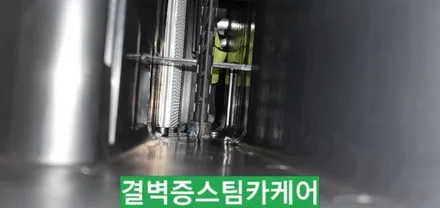 부산에바크리닝 국내최초 제네시스 G90 / 부산 사상구 삼락동