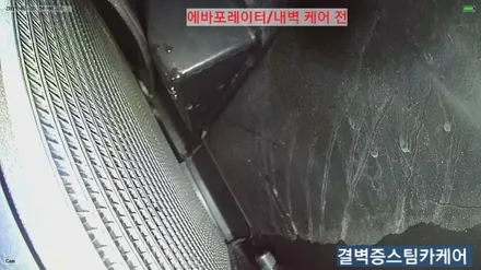 부산에바크리닝 으로 윈스톰 자동차히터냄새 잡았어요 / 부산 사상구 삼락동