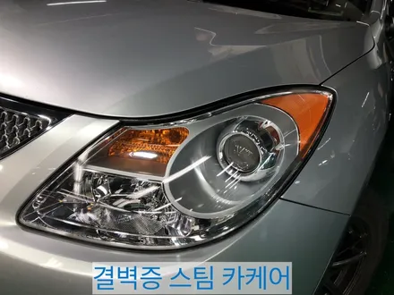 헤드라이트복원 셀프작업 실패후기 / 부산 사상구 삼락동