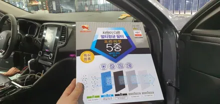 SM6 믿음 가는 곳에서 에바크리닝 제대로 하세요 / 부산 사상구 삼락동