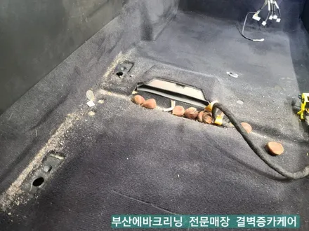 부산에바크리닝 검증된 곳은 sm7 이렇게 하네요 / 부산 사상구 삼락동