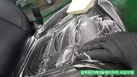까나리액젓 간장 쏟은 트랙스 부산실내세차 중 가장 믿을수 있는 곳 / 부산 사상구 삼락동