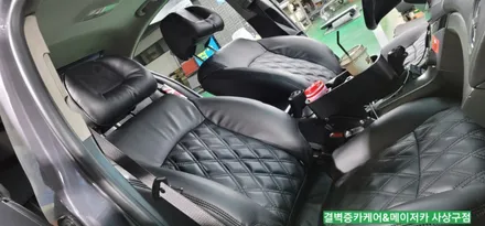 크루즈 가죽시트 교체 메이저카 더블다이아 멋져요 / 부산 사상구 삼락동