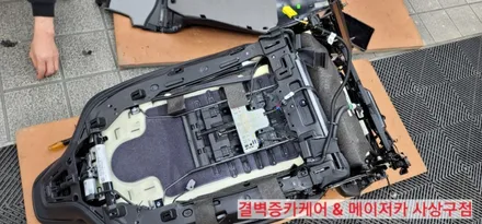 각도 개선이 절실한 테슬라 모델s 모델3 리클라이닝 / 부산 사상구 삼락동