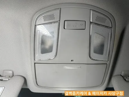 부산내부세차 택시부활 LF쏘나타 천장얼룩제거 / 부산 사상구 삼락동
