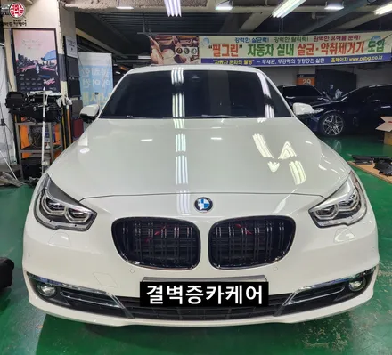 BMW 5GT LED 워크인 스위치 필수 튜닝 시공 후기 / 부산 사상구