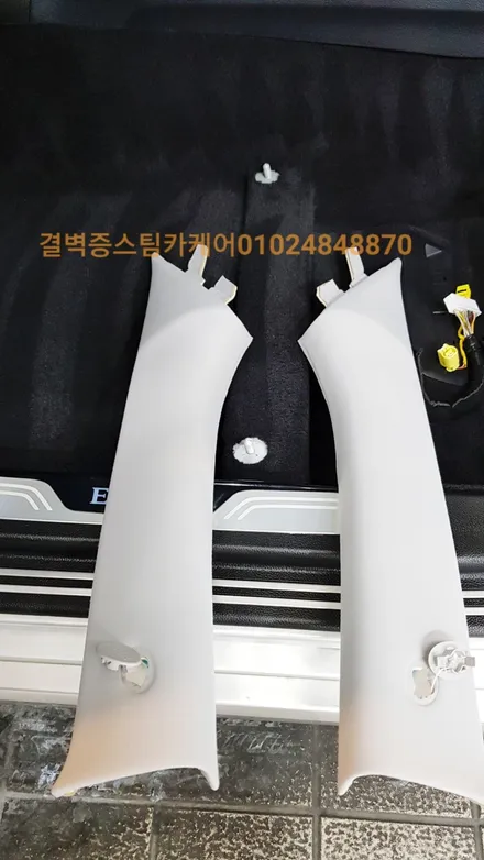 핫한 중고차 케어 솔루션 부산 실내크리닝 스팀세차 / 부산 사상구 삼락동