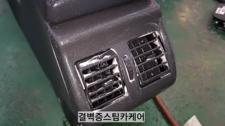 부산손세차 유명한 곳은 이유가 있는법! 뉴sm3 / 부산 사상구 삼락동