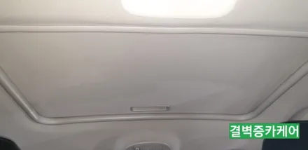부산실내세차 하면 왜 다들 이곳일까? SM3 / 부산 사상구 삼락동