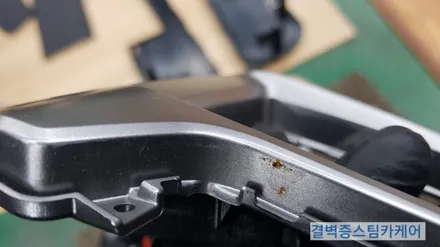부산실내크리닝 맥도날드 콜라컵 불량으로 인한 현대 i30 손해배상 편 / 부산 사상구 삼락동
