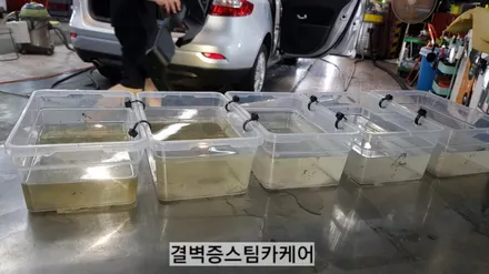 부산손세차 유명한 곳은 이유가 있는법! 뉴sm3 / 부산 사상구 삼락동