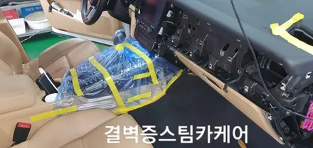 부산실내크리닝 토사물오염 결벽증스팀카케어 의 특별한 시공법[포르쉐 마칸] / 부산 사상구 삼락동