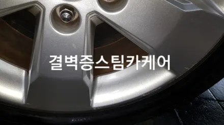 부산내부세차 정말 만족하려면 [중고차 올란도] / 부산 사상구 삼락동