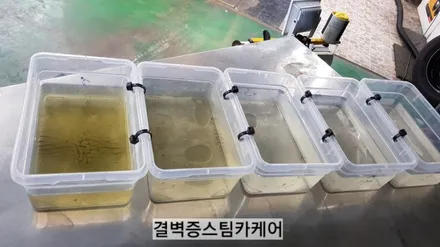 부산손세차 유명한 곳은 이유가 있는법! 뉴sm3 / 부산 사상구 삼락동