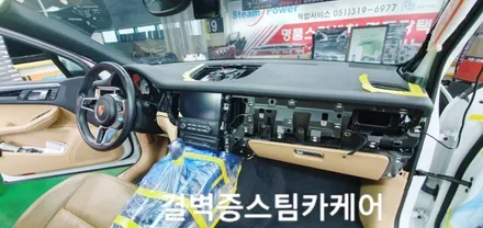 부산실내크리닝 토사물오염 결벽증스팀카케어 의 특별한 시공법[포르쉐 마칸] / 부산 사상구 삼락동