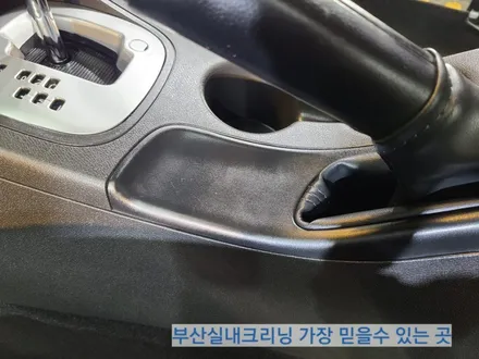 sm3 실내크리닝 반려견 개털 소변냄새 제거~ 왜 모두 꼭 이곳으로 갈까? / 부산 사상구 삼락동