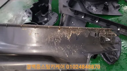 부산실내크리닝 수입차 전문매장 티구안 누수 곰팡이케어 / 부산 사상구 삼락동