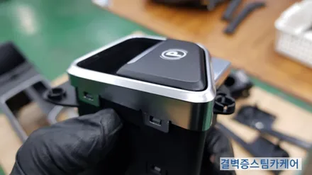 부산실내크리닝 맥도날드 콜라컵 불량으로 인한 현대 i30 손해배상 편 / 부산 사상구 삼락동