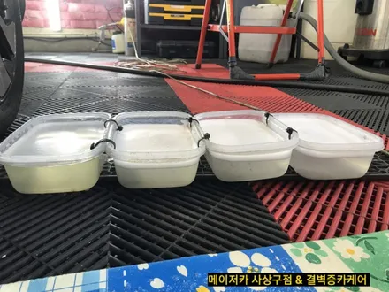 부산 실내세차 추천과 소개가 많은 이유 / 부산 사상구 삼락동