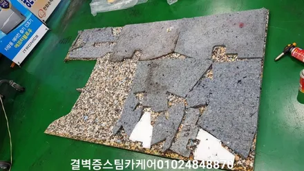 완벽한 부산 수입차량 실내크리닝 과 에바크리닝 푸조207rc / 부산 사상구 삼락동