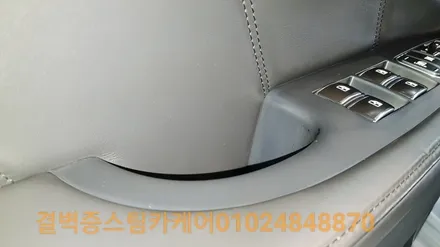 핫한 중고차 케어 솔루션 부산 실내크리닝 스팀세차 / 부산 사상구 삼락동