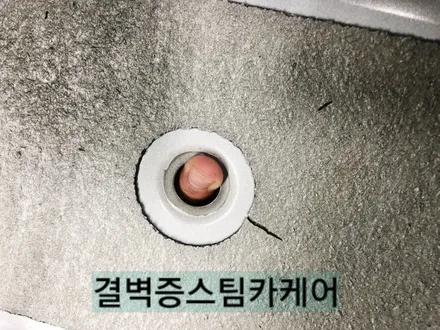 부산실내크리닝 커피 쏟았을때 어디로 가야할지 고민해결 / 부산 사상구 삼락동