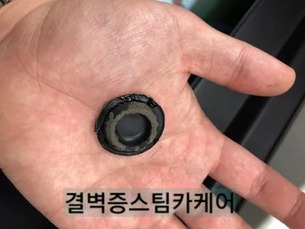 부산실내크리닝 커피 쏟았을때 어디로 가야할지 고민해결 / 부산 사상구 삼락동