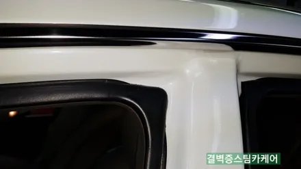 부산실내크리닝 결벽증스팀카케어 의 시공방식은 독보적입니다[SM5] / 부산 사상구 삼락동