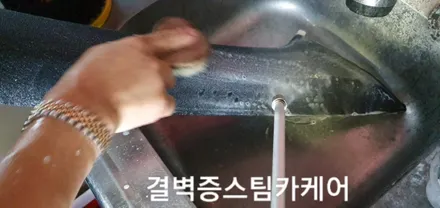 부산실내크리닝 토사물오염 결벽증스팀카케어 의 특별한 시공법[포르쉐 마칸] / 부산 사상구 삼락동