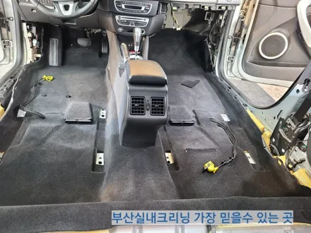 sm3 실내크리닝 반려견 개털 소변냄새 제거~ 왜 모두 꼭 이곳으로 갈까? / 부산 사상구 삼락동