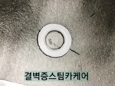 부산실내크리닝 커피 쏟았을때 어디로 가야할지 고민해결 / 부산 사상구 삼락동