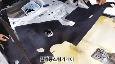 부산손세차 유명한 곳은 이유가 있는법! 뉴sm3 / 부산 사상구 삼락동