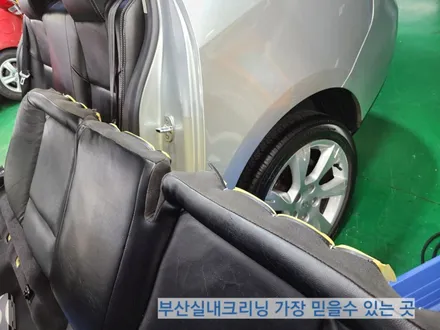 sm3 실내크리닝 반려견 개털 소변냄새 제거~ 왜 모두 꼭 이곳으로 갈까? / 부산 사상구 삼락동
