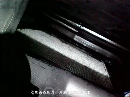 수입차량 부산에바크리닝 은 이곳으로 오세요 재규어FX / 부산 사상구 삼락동