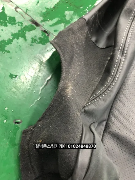 부산실내크리닝 애완견소변 여기만큼 꼼꼼한 곳 있을까요? SM7뉴아트 / 부산 사상구 삼락동