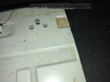 부산실내크리닝 정말 꼼꼼한 전문매장 입니다 까나리액젓 QM3 / 부산 사상구 삼락동