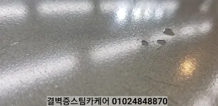 부산 사상 판금도색 정말 깔끔하게 시공합니다 포르테 / 부산 사상구 삼락동