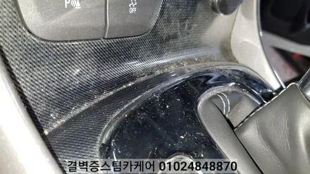 부산실내크리닝 전문점 디테일링세차도~대박이죠 / 부산 사상구 삼락동