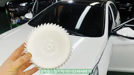 자동차에어컨냄새제거 는 부산에바크리닝 과 애프터블로우 로 해결하세요 LF소나타 / 부산 사상구 삼락동