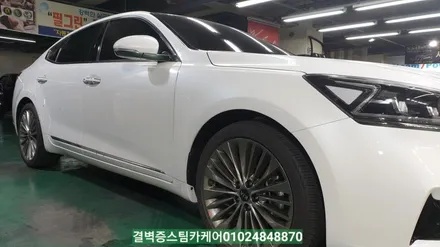 부산 자동차 판금도색 과 유리막코팅 재시공 정말 잘하는 곳 올뉴K7 / 부산 사상구 삼락동