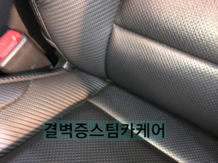 부산실내크리닝 커피 쏟았을때 어디로 가야할지 고민해결 / 부산 사상구 삼락동