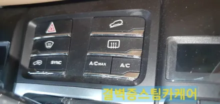 부산실내크리닝 토사물오염 결벽증스팀카케어 의 특별한 시공법[포르쉐 마칸] / 부산 사상구 삼락동