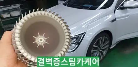 부산에바크리닝 부산애프터블로우 한번에 해결하세요[SM6] / 부산 사상구 삼락동