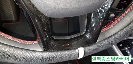 부산디테일링세차 패키지 시공으로 신차느낌 되살리기(티볼리) / 부산 사상구 삼락동