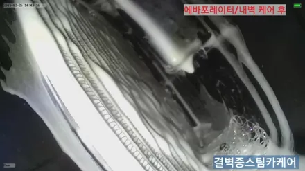부산에바크리닝 으로 윈스톰 자동차히터냄새 잡았어요 / 부산 사상구 삼락동