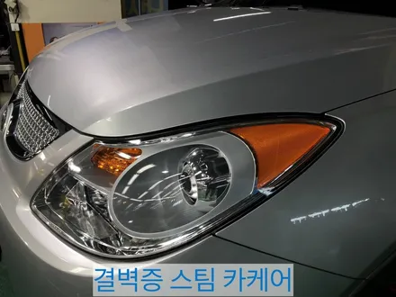 헤드라이트복원 셀프작업 실패후기 / 부산 사상구 삼락동