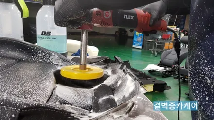 부산실내크리닝 진짜배기 업체 소개합니다 / 부산 사상구 삼락동