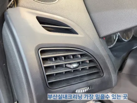 sm3 실내크리닝 반려견 개털 소변냄새 제거~ 왜 모두 꼭 이곳으로 갈까? / 부산 사상구 삼락동