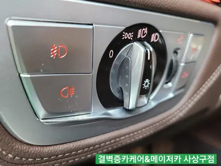 BMW730LD 부산실내크리닝 담배냄새 제거 잘하는 이유 / 부산 사상구 삼락동