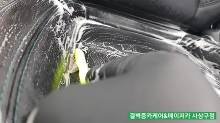 까나리액젓 간장 쏟은 트랙스 부산실내세차 중 가장 믿을수 있는 곳 / 부산 사상구 삼락동